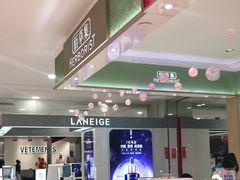 -新玛特购物广场(齐齐哈尔店)