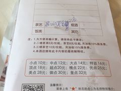 -金城大酒店-中餐厅(汾江中路店)