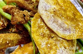 Fried Taro Chips