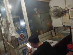 -老太皮肚面