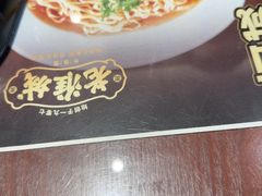 -老淮城·长鱼面(河下古镇店)
