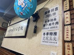 -朱大嘴肥肠血旺(福字街店)