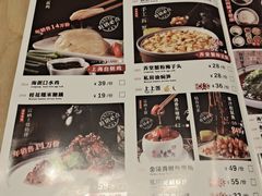 -弄堂小笼包(西青中北永旺购物中心店)