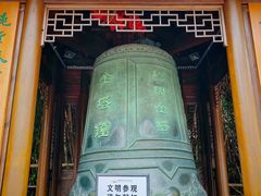 -绳金塔