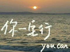 -青岛第三海水浴场