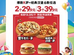 -万达广场(桂林高新店)