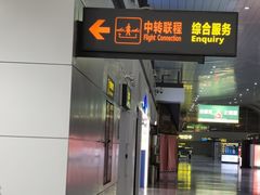 -银川河东国际机场
