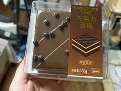 -LanTa蓝塔烘焙(中原万达店)