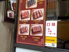 -奶奶的美食(李村步行街店)