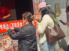 -芙蓉泉·烤鸡爪(芙蓉街店)