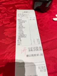 -喜爱轩酒楼·宴会厅