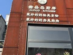 -辛庄国际文化艺术区