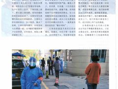 -上海报业大厦