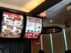 -永和大王(万顺路店)