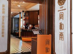 -闽和南(深圳万象城店)