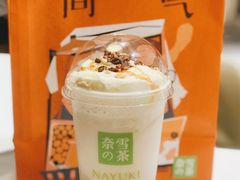 焦糖板栗宝藏茶-奈雪的茶(花城汇中区PRO店)