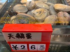 -佳和水饺(海德公馆店)