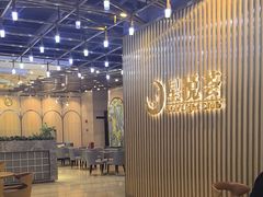 -星悦荟健身游泳(珠江新城店)