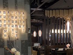 -湊湊火锅·茶憩(东城万达店)