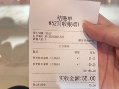-Manner Coffee(港汇恒隆广场店)