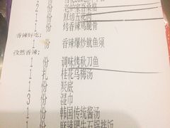 -老炉家木炭烤肉(长江国际店)