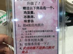 -京樽回転寿司(奥林匹克店)