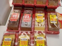 -味多美蛋糕(苏州街地铁店)