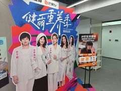 -WEGYMER健萌健身(麦德龙钰龙天下馆)