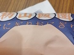 -永旺黄岛购物中心