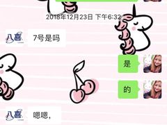 -八喜冰淇淋蛋糕(宁园店)
