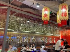 -朱光玉火锅馆(正弘城店)