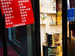 门面-虾宝贝胶东海鲜·渔家菜(小西天店)