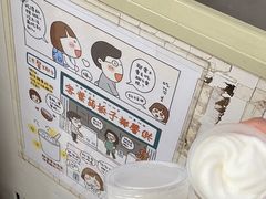 -洪馨椰子