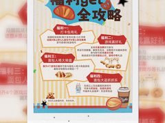 -首创奥特莱斯(昆山店)