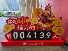 -美罗城