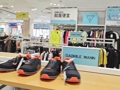 -BIGOFFS 超级折扣(仁恒伊势丹店)