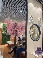 点击看大图 -久匠·纹眉纹绣半永久