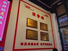 -重庆金爪爪特色干锅(大竹林直营店)