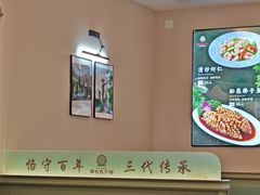 -草包包子铺1937(普利街店)