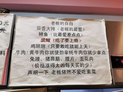 -晓靖轩烧烤(沙河风情店)