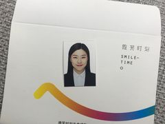 -微笑时刻照相馆·企业合影·商务外拍(北京五道口店)
