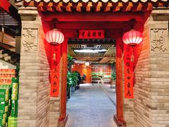 -和院老火锅铜锅烧烤海鲜(朱雀大街店)