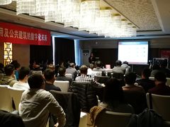 -青岛海尔洲际酒店