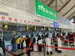 -丽江三义国际机场