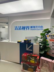 -清清博视儿童眼视光中心(角门西店)