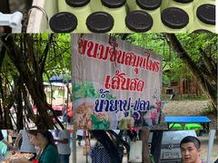 -Bamboo Saturday Market(Nana Jungle)