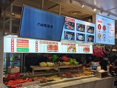 -成都你六姐·牛肉冒菜·麻辣香锅(长泰广场店)