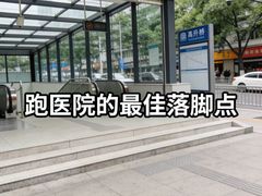 -全季酒店(成都武侯祠高升桥路店)