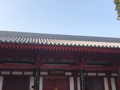 -大慈恩寺(大雁塔)