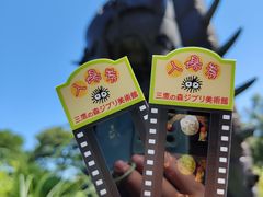 -三鹰之森吉卜力美术馆